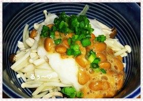 レンジで簡単☆きのこのねばねば長芋納豆♪